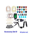 Accessories Set D